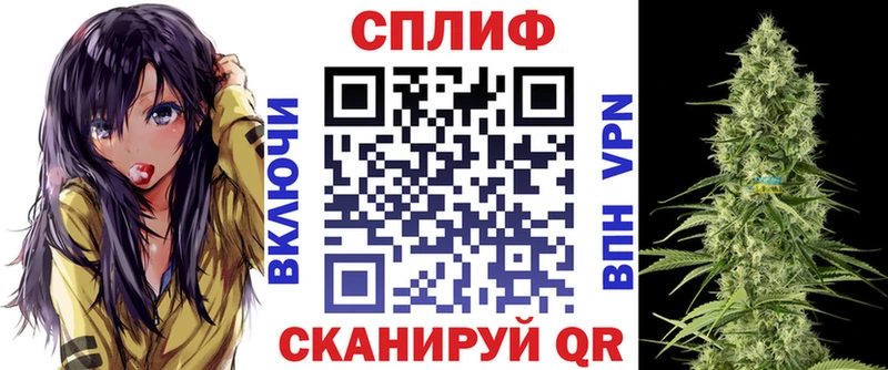 Наркошоп купить Марихуана Меф мяу мяу Кетамин ГАШ Курильск