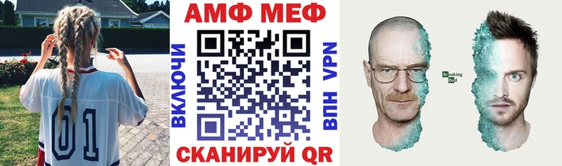 Купить  Курильск  АМФЕТАМИН 98% 