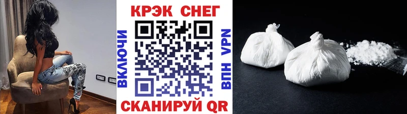Купить  Курильск  КОКАИН Эквадор 