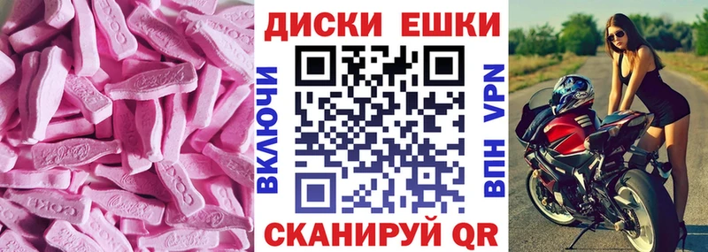 Купить закладки  Курильск  Экстази Punisher 