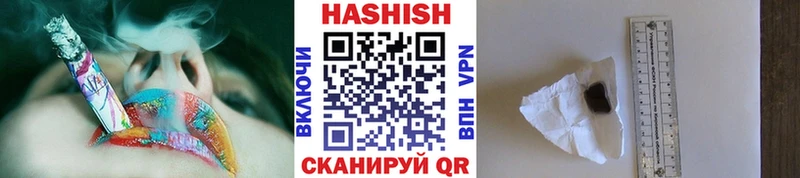 Купить  Курильск  Гашиш Premium 