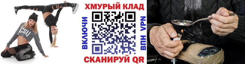 Купить  Курильск  ГЕРОИН белый 
