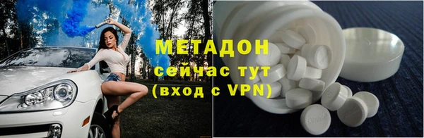 первитин Каменка