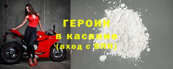 первитин Каменка