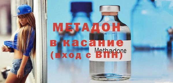 mdma Каменск-Шахтинский