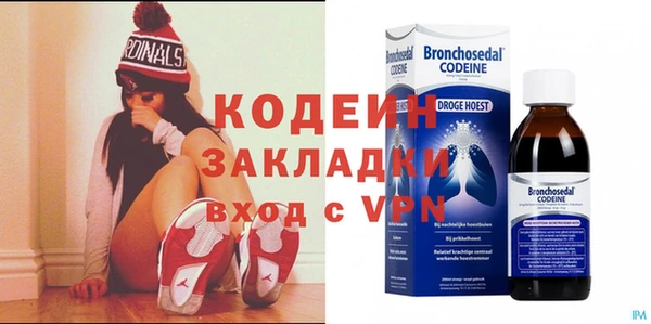 первитин Каменка