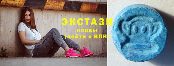 mdma Каменск-Шахтинский