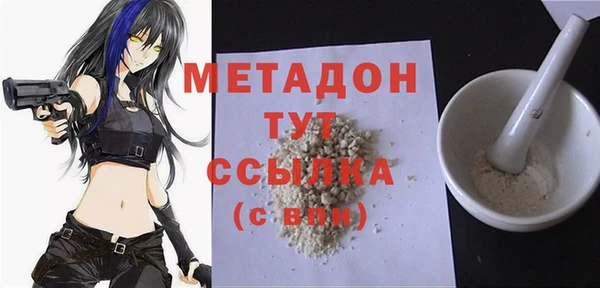 mdma Каменск-Шахтинский