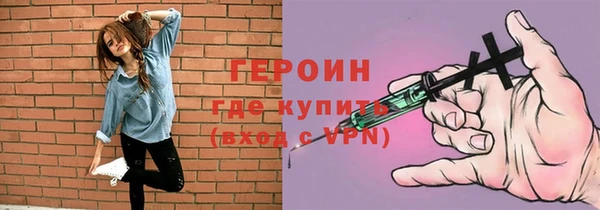 первитин Каменка