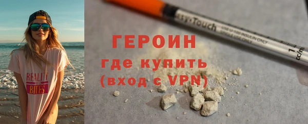 первитин Каменка