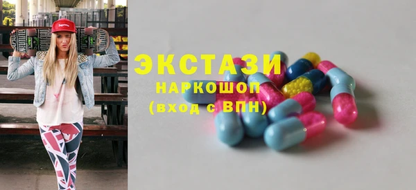 первитин Каменка