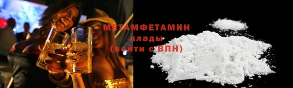 альфа пвп VHQ Инта