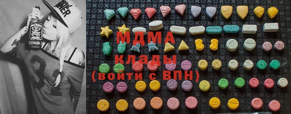 бутик Иннополис