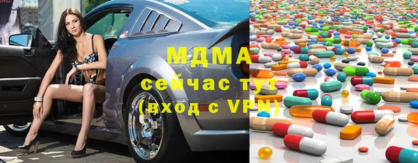 mdma Каменск-Шахтинский