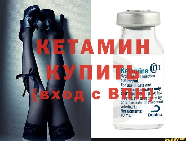 первитин Каменка