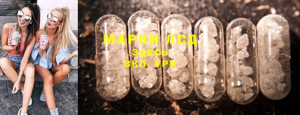 mdma Каменск-Шахтинский