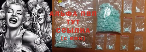 альфа пвп VHQ Инта