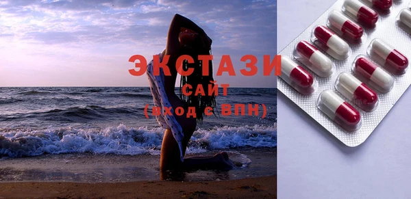 скорость Каменногорск