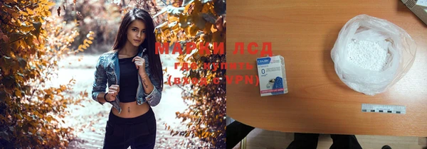 mdma Каменск-Шахтинский
