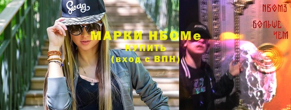 первитин Каменка