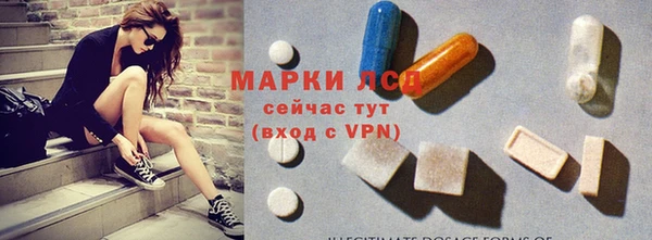меф VHQ Инсар