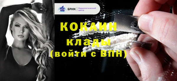 mdma Каменск-Шахтинский