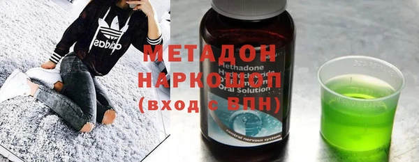 первитин Каменка