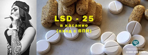mdma Каменск-Шахтинский