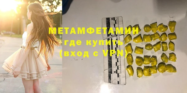 альфа пвп VHQ Инта