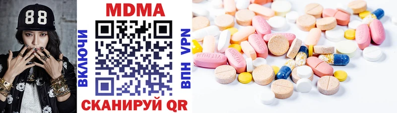 MDMA crystal  Купить  Курильск 