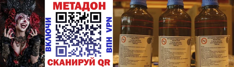 Купить  Курильск  МЕТАДОН белоснежный 
