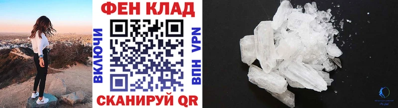 Метамфетамин винт  Купить закладки  Курильск 