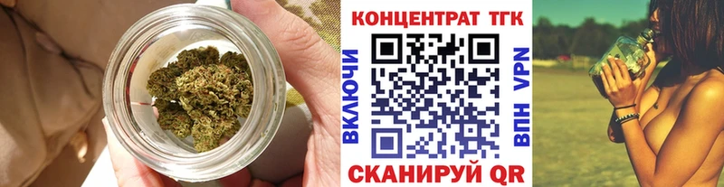 Купить  Курильск  ТГК THC oil 