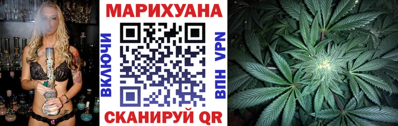 Бошки марихуана AK-47 Курильск